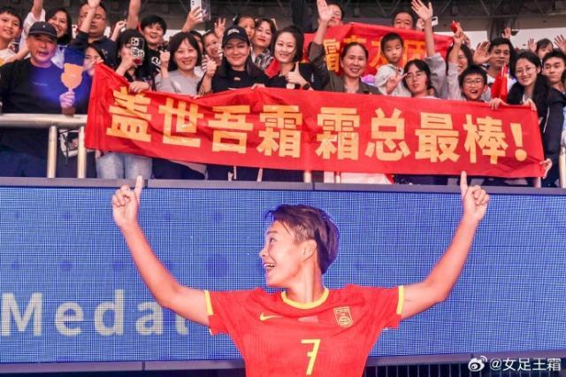 欧洲杯直播-因伤落选女足集训名单 王霜：脚有时候下地都困难